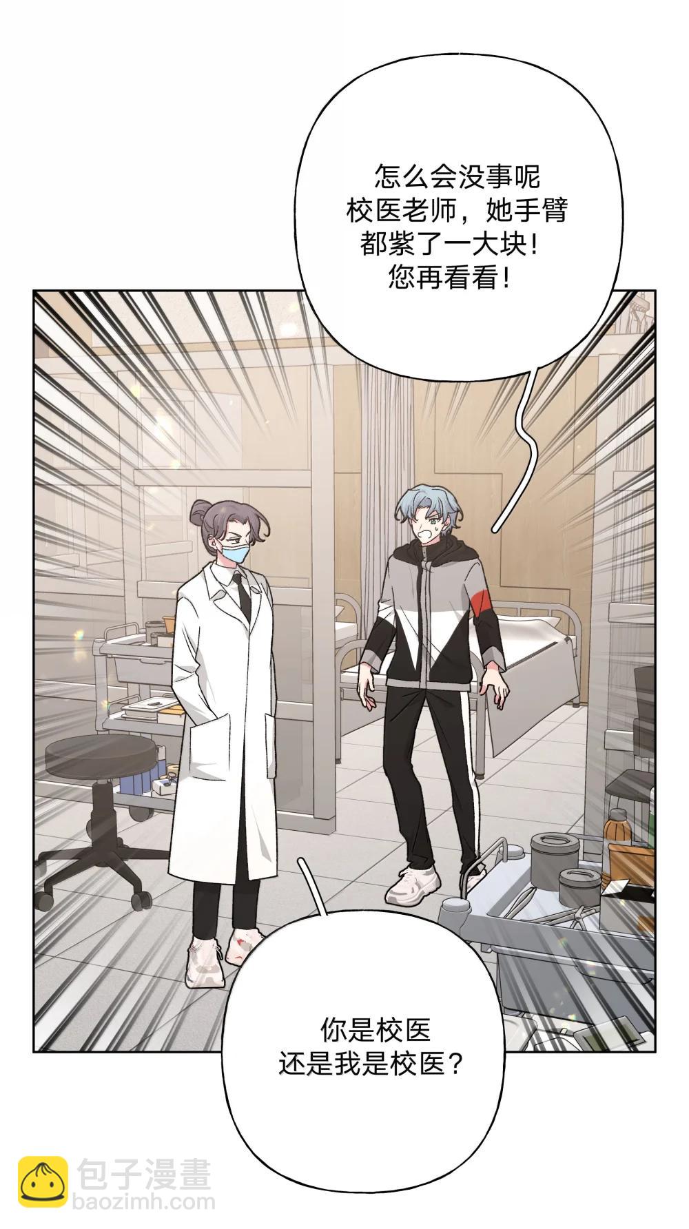 136 把你卷进来了-第153话