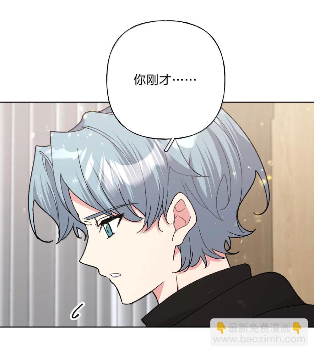 136 把你卷进来了-第153话