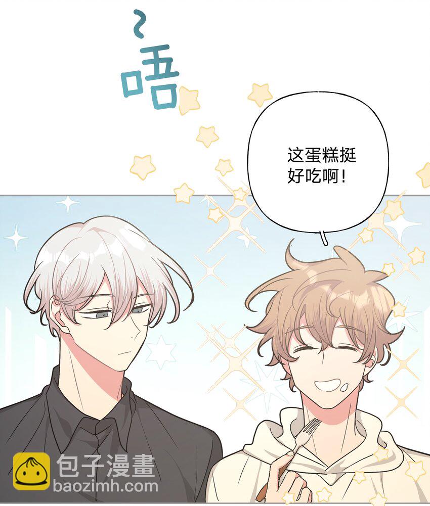 021 我会支持你的！-第23话