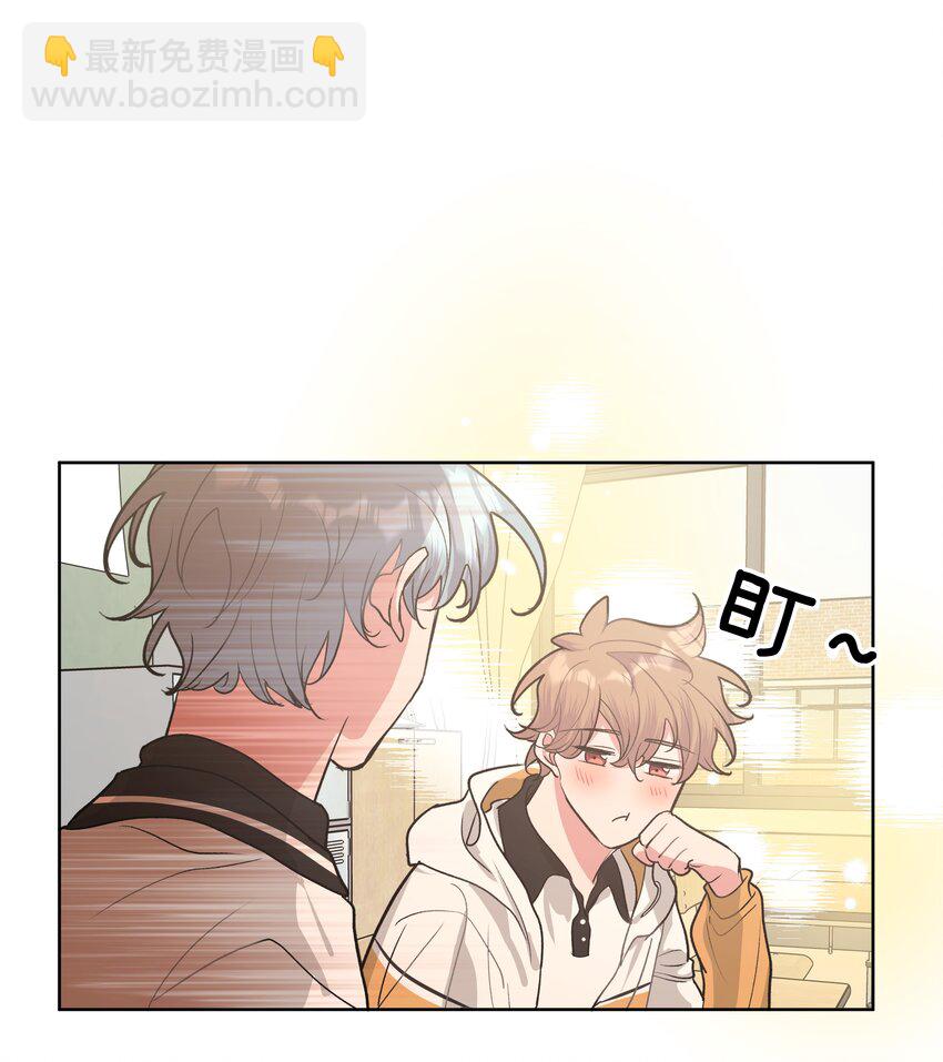021 我会支持你的！-第23话