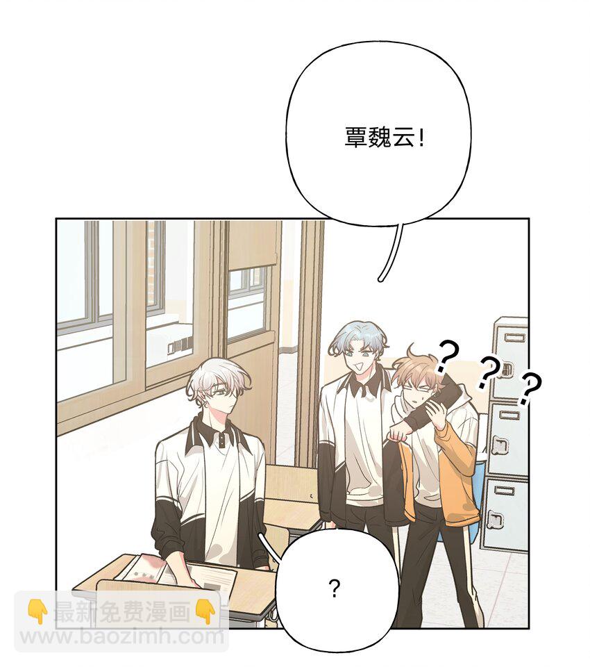 021 我会支持你的！-第23话