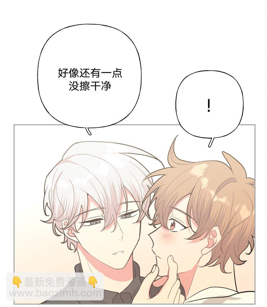 021 我会支持你的！-第23话
