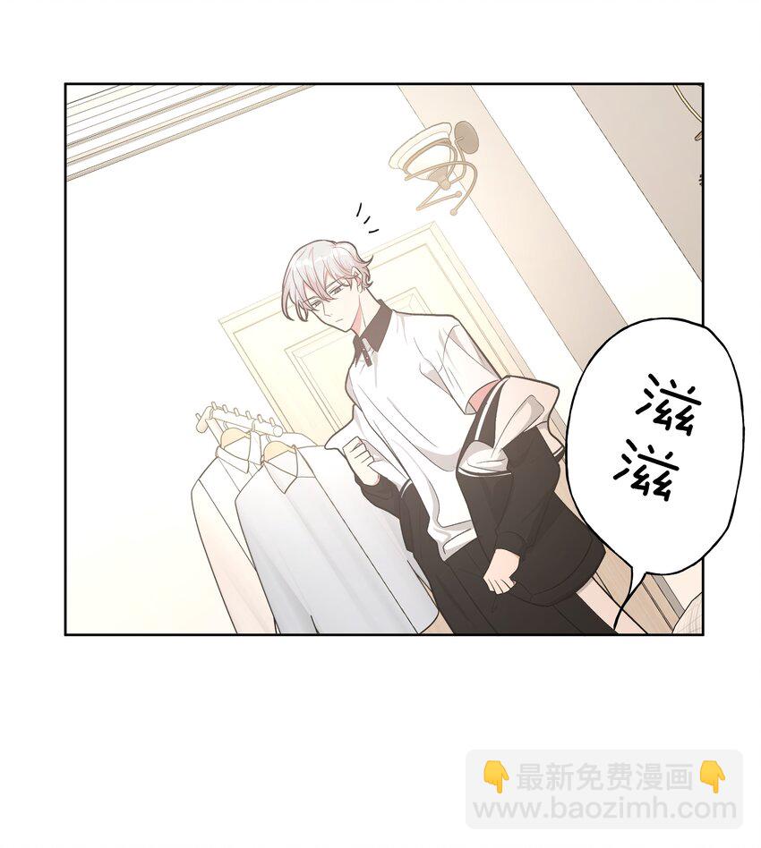 024 站住！-第27话