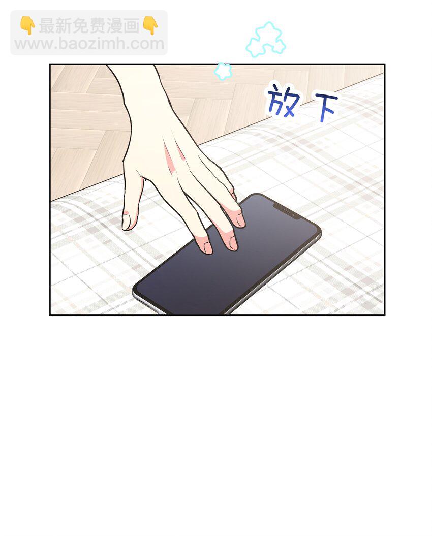 024 站住！-第27话