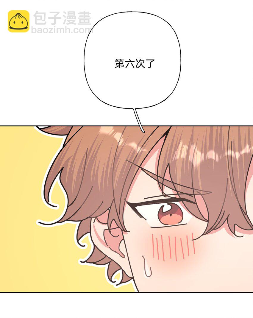 026 为什么他们会在一起-第29话