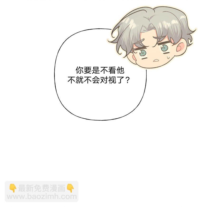 026 为什么他们会在一起-第29话