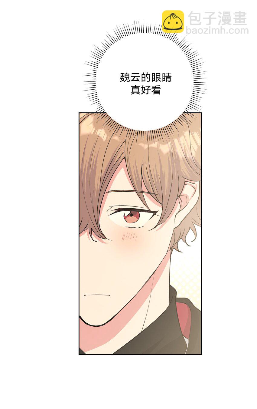 026 为什么他们会在一起-第29话