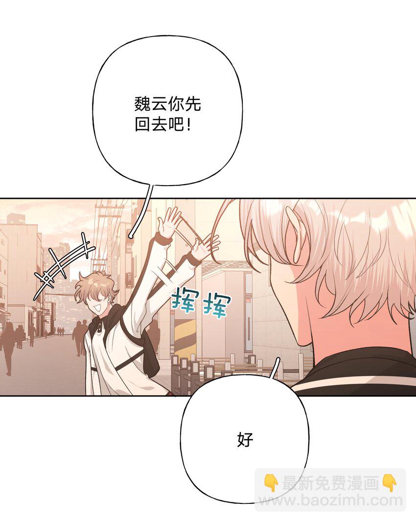 026 为什么他们会在一起-第29话