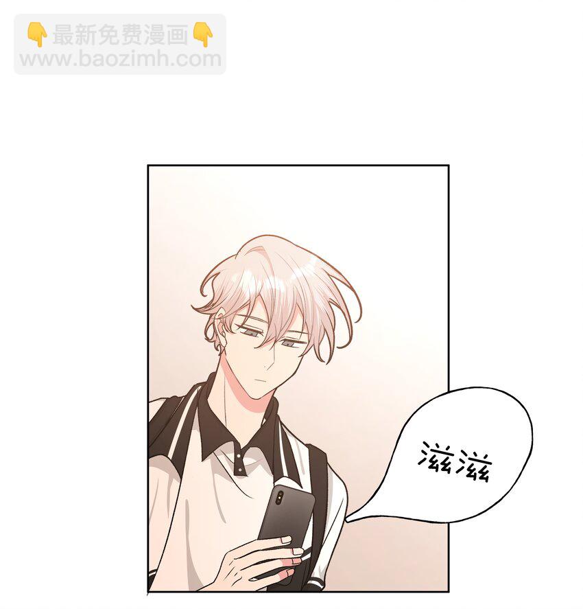 026 为什么他们会在一起-第29话