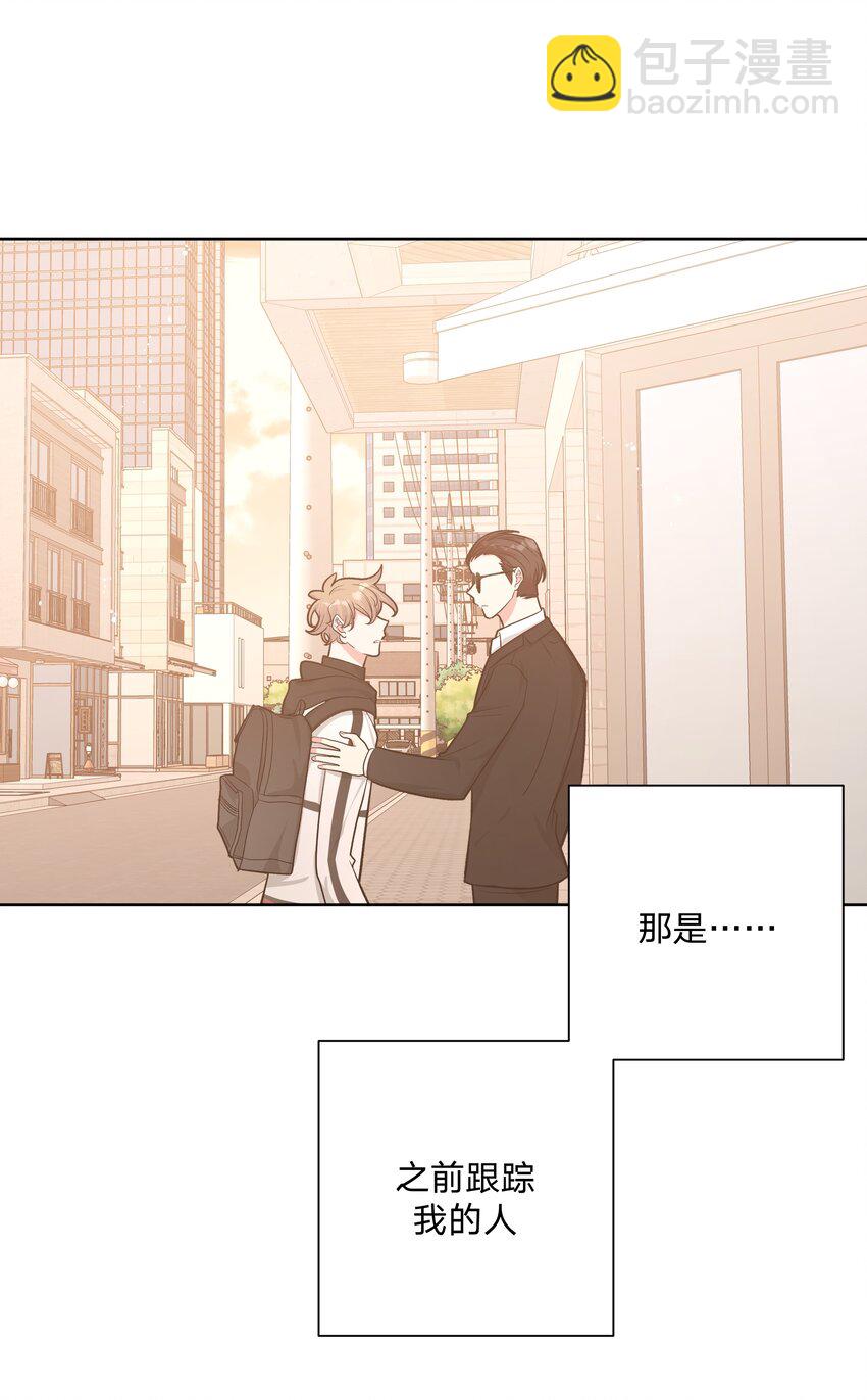 026 为什么他们会在一起-第29话