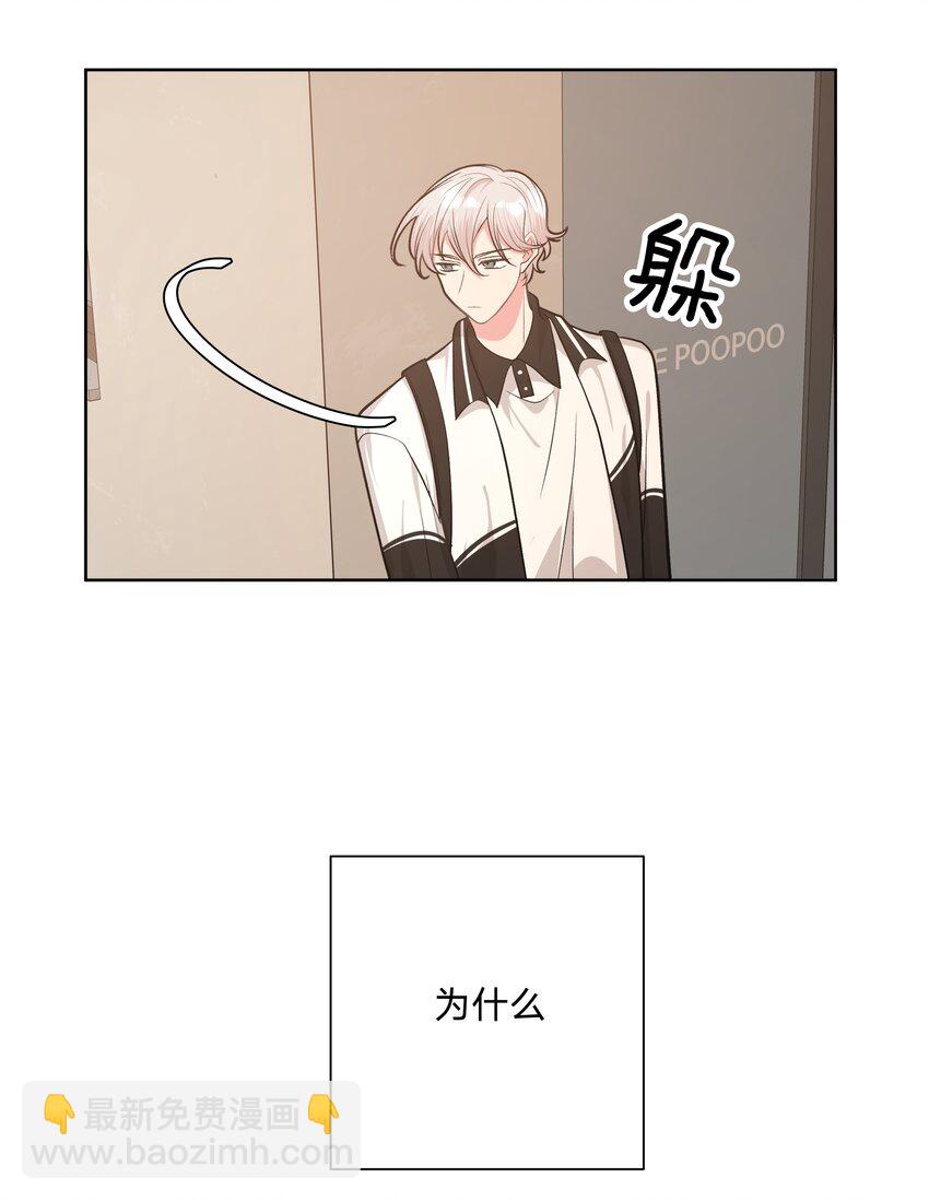 026 为什么他们会在一起-第29话