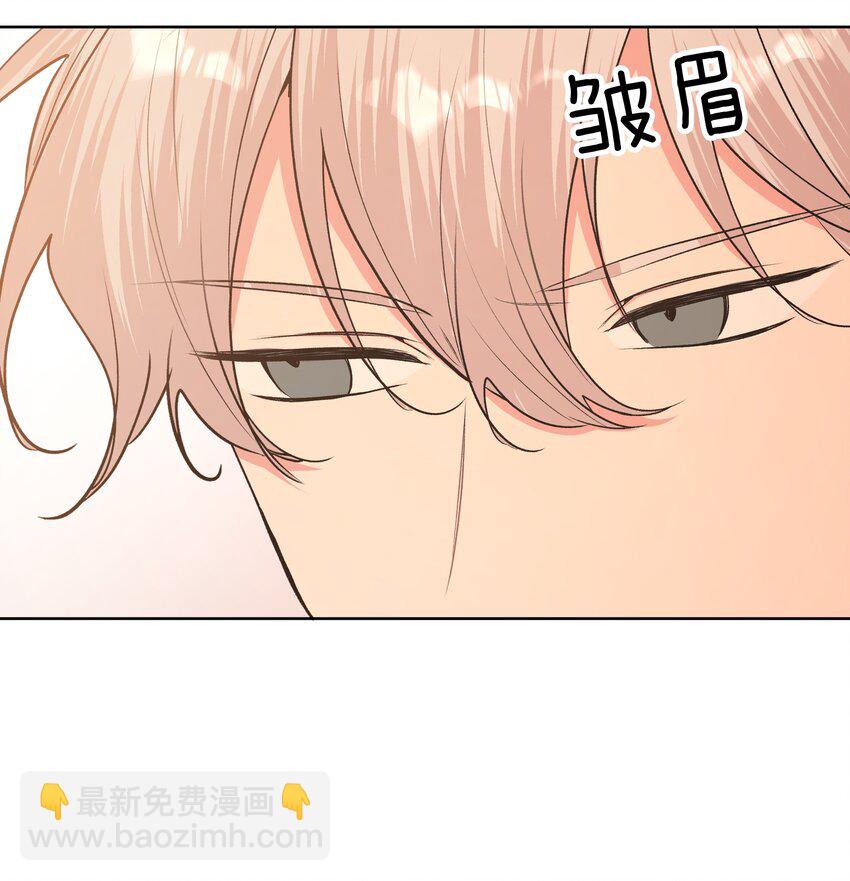 026 为什么他们会在一起-第29话