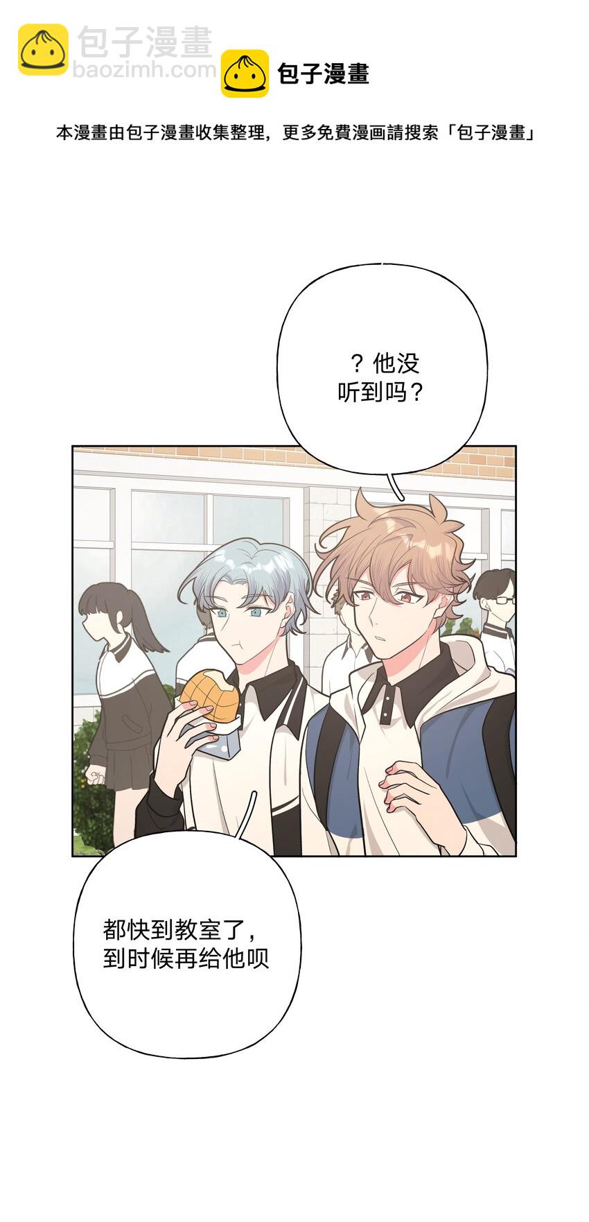 028 真的是那样的人吗-第31话