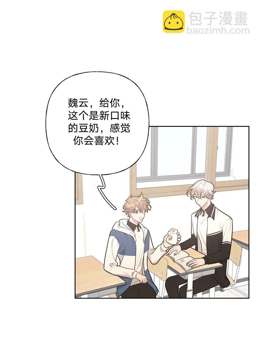 028 真的是那样的人吗-第31话