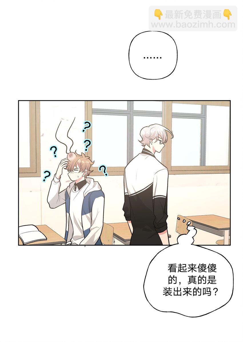 028 真的是那样的人吗-第31话