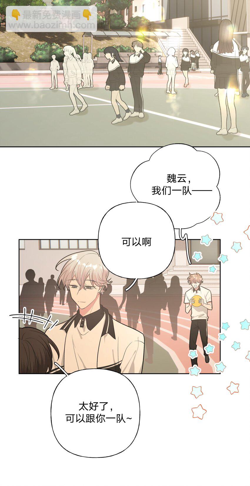 028 真的是那样的人吗-第31话