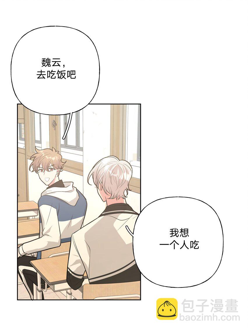 028 真的是那样的人吗-第31话
