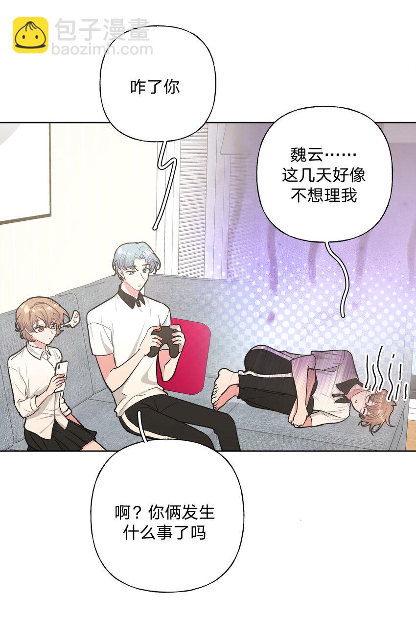 028 真的是那样的人吗-第31话