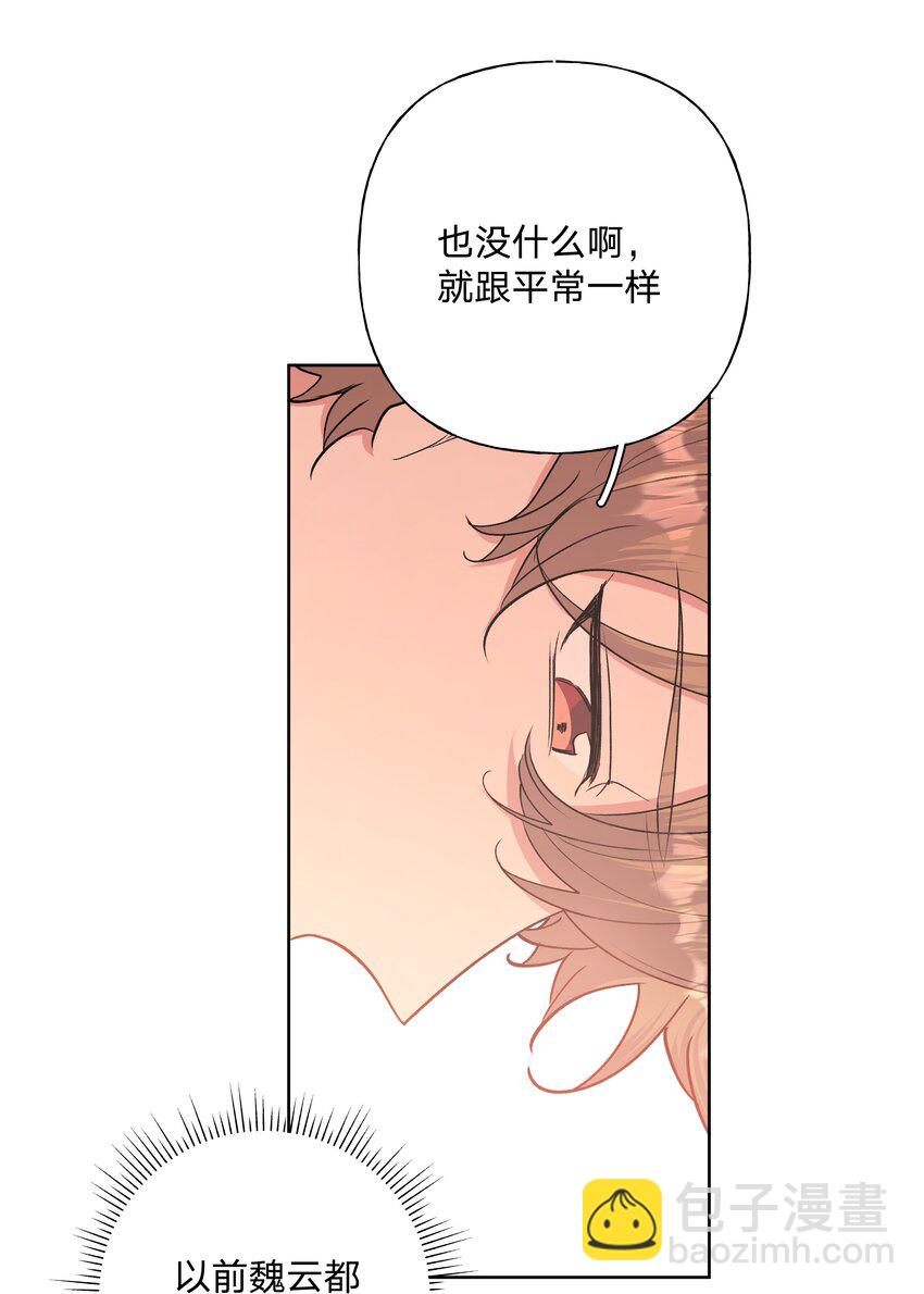 028 真的是那样的人吗-第31话