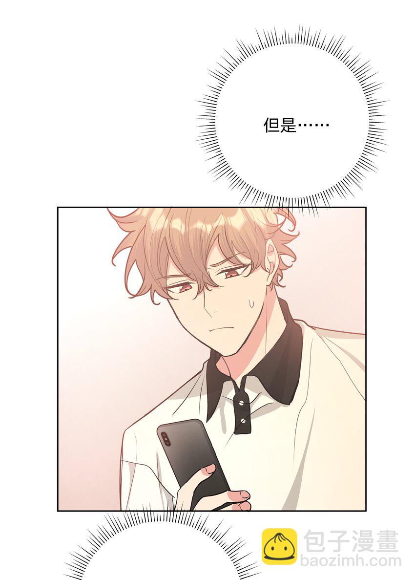 028 真的是那样的人吗-第31话