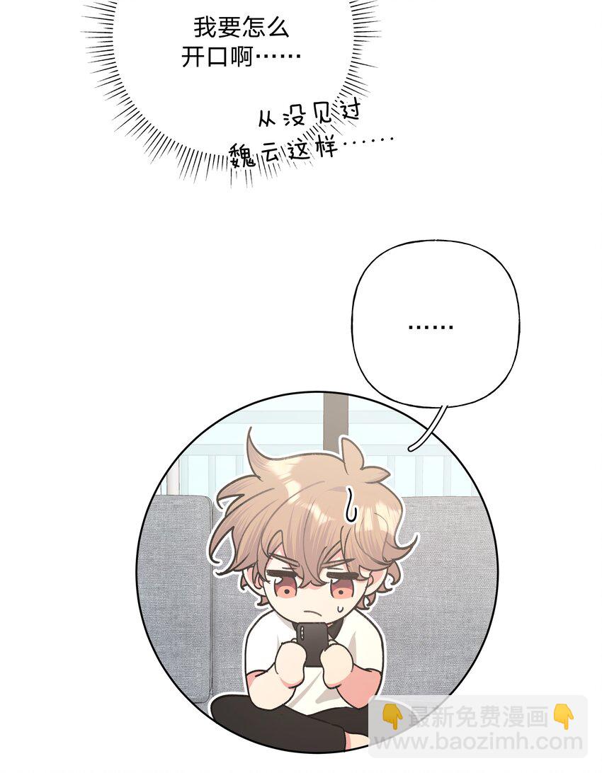 028 真的是那样的人吗-第31话