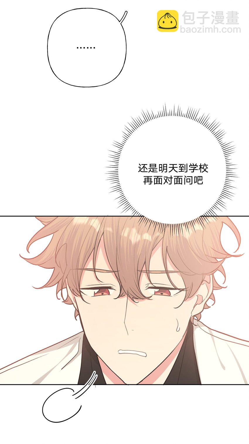 028 真的是那样的人吗-第31话