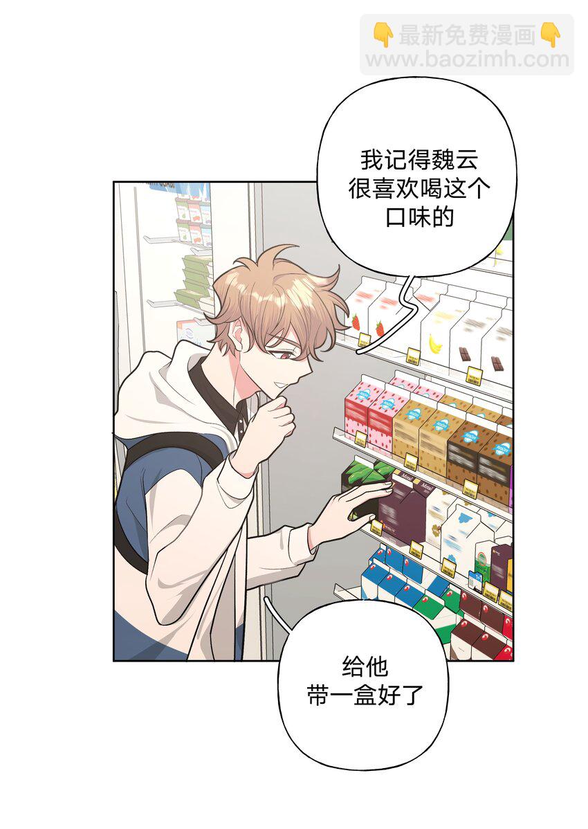 028 真的是那样的人吗-第31话