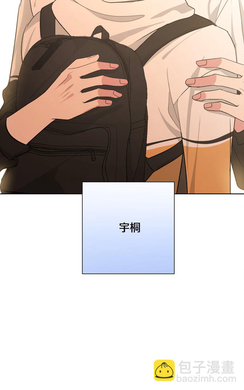 030 看着我(1/2)-第33话