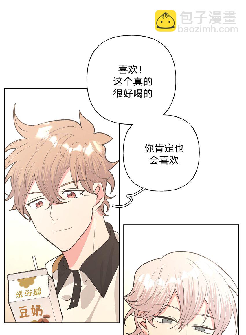 030 看着我(1/2)-第33话