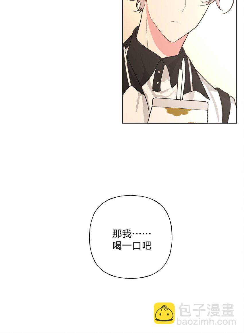 030 看着我(1/2)-第33话
