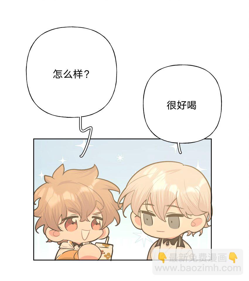 030 看着我(1/2)-第33话