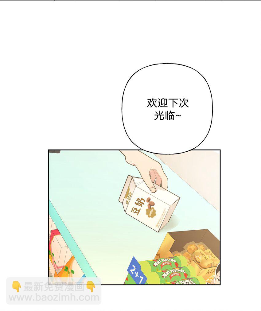 030 看着我(1/2)-第33话