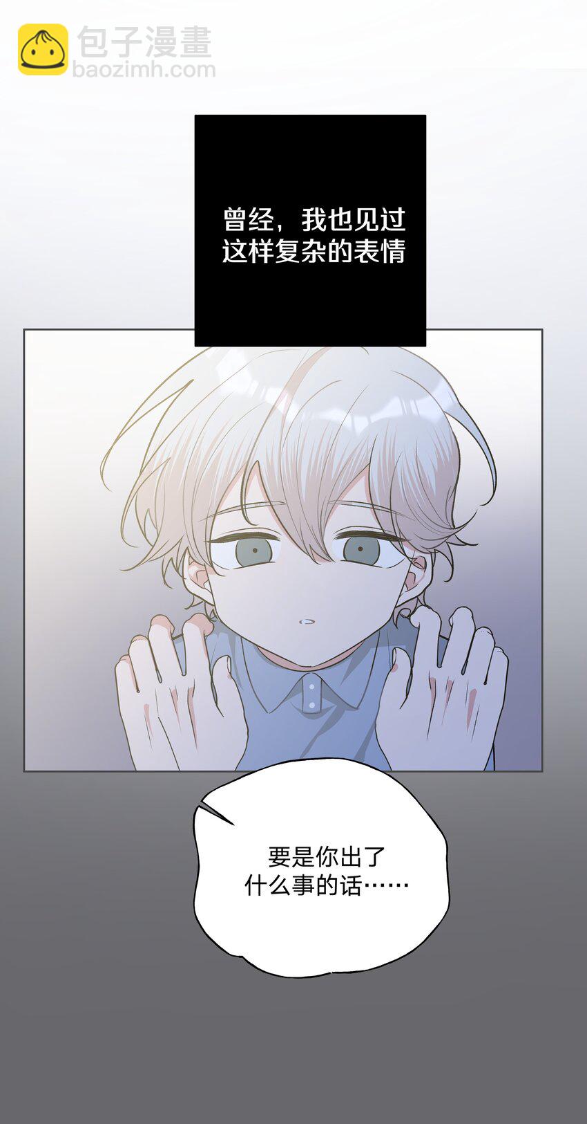 030 看着我(1/2)-第33话