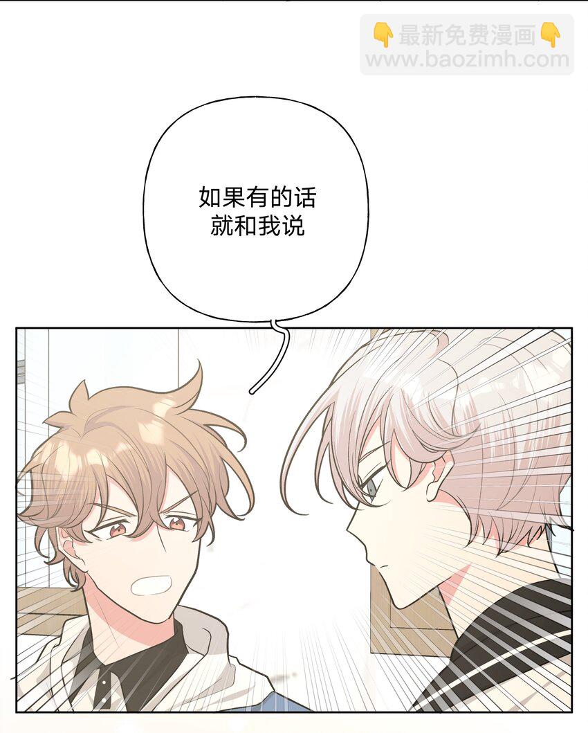 032 我要保护魏云-第35话