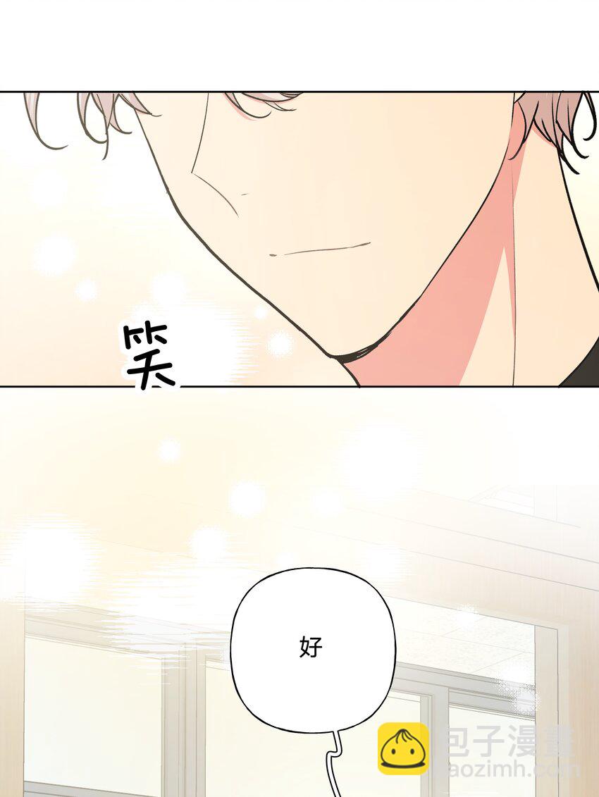 032 我要保护魏云-第35话