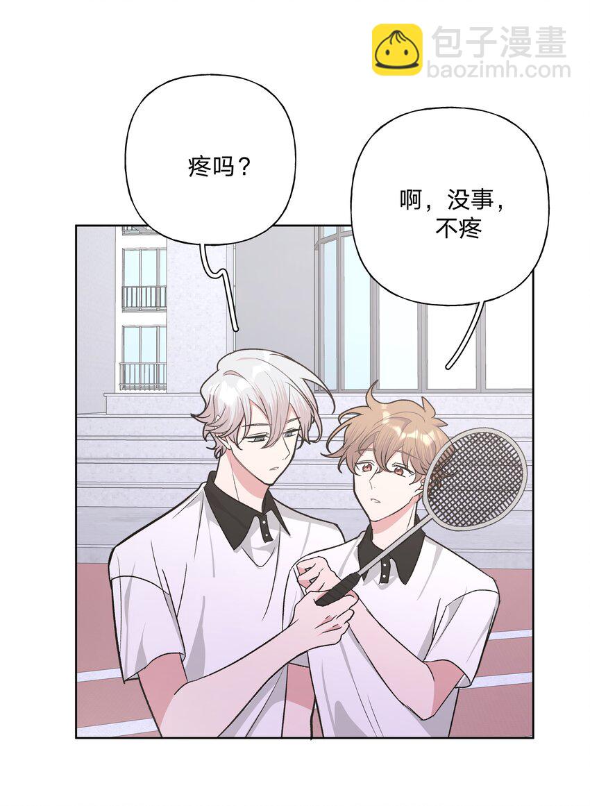 032 我要保护魏云-第35话