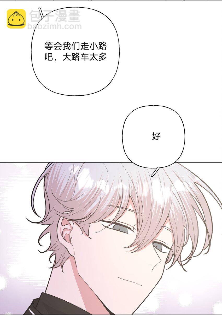 032 我要保护魏云-第35话