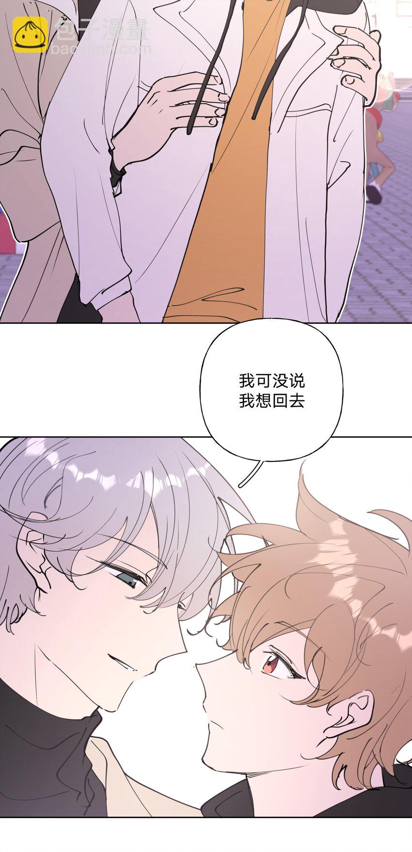 小番外 圣诞节-第37话
