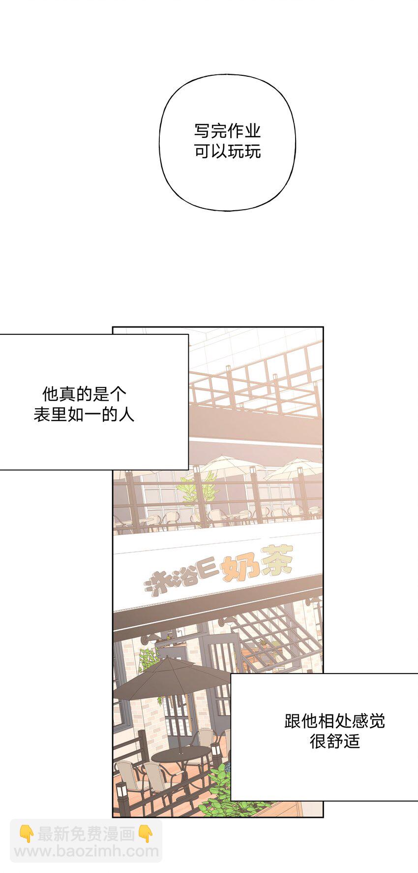 035 搭讪(1/2)-第39话