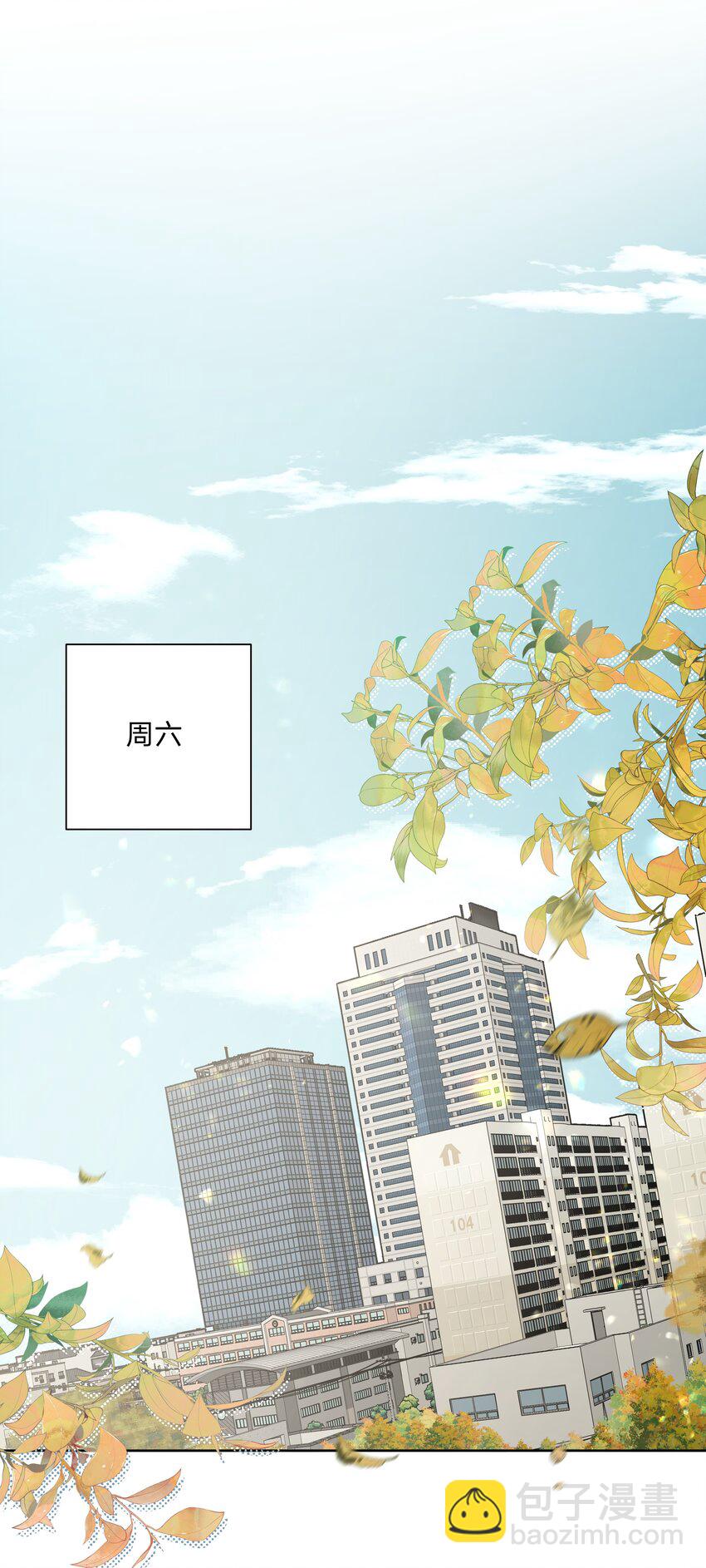035 搭讪(1/2)-第39话