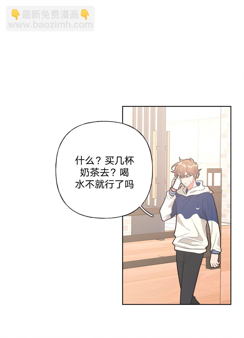 035 搭讪(1/2)-第39话