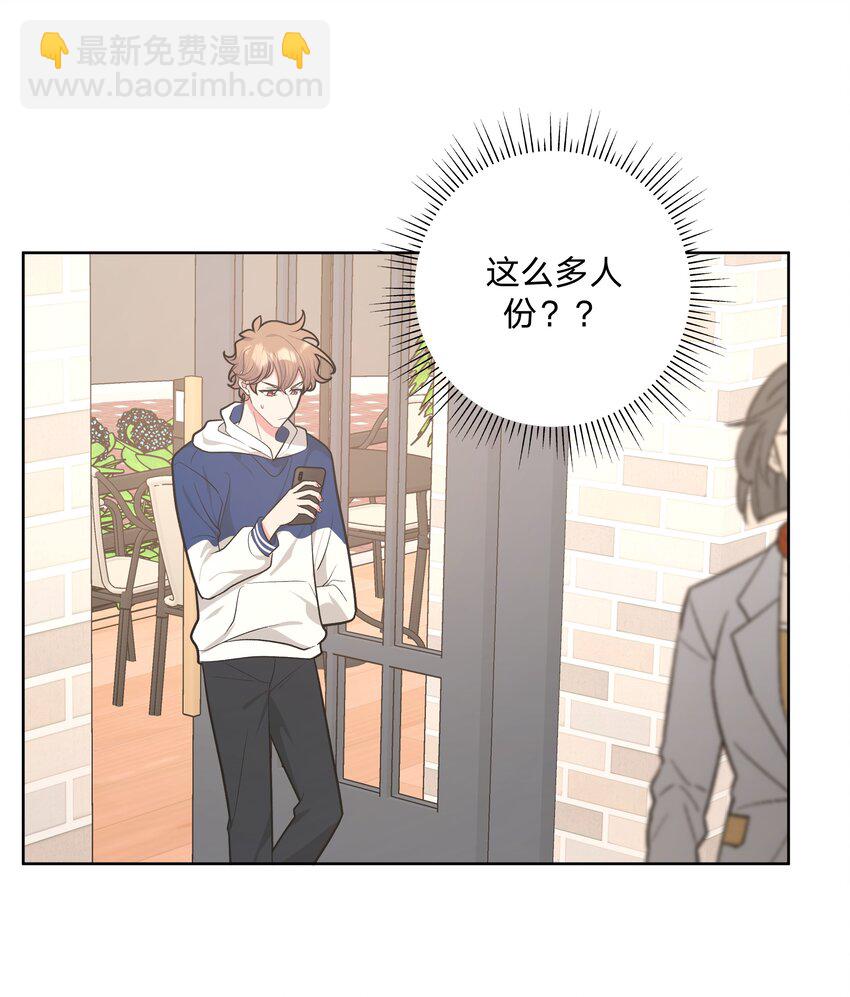 035 搭讪(1/2)-第39话