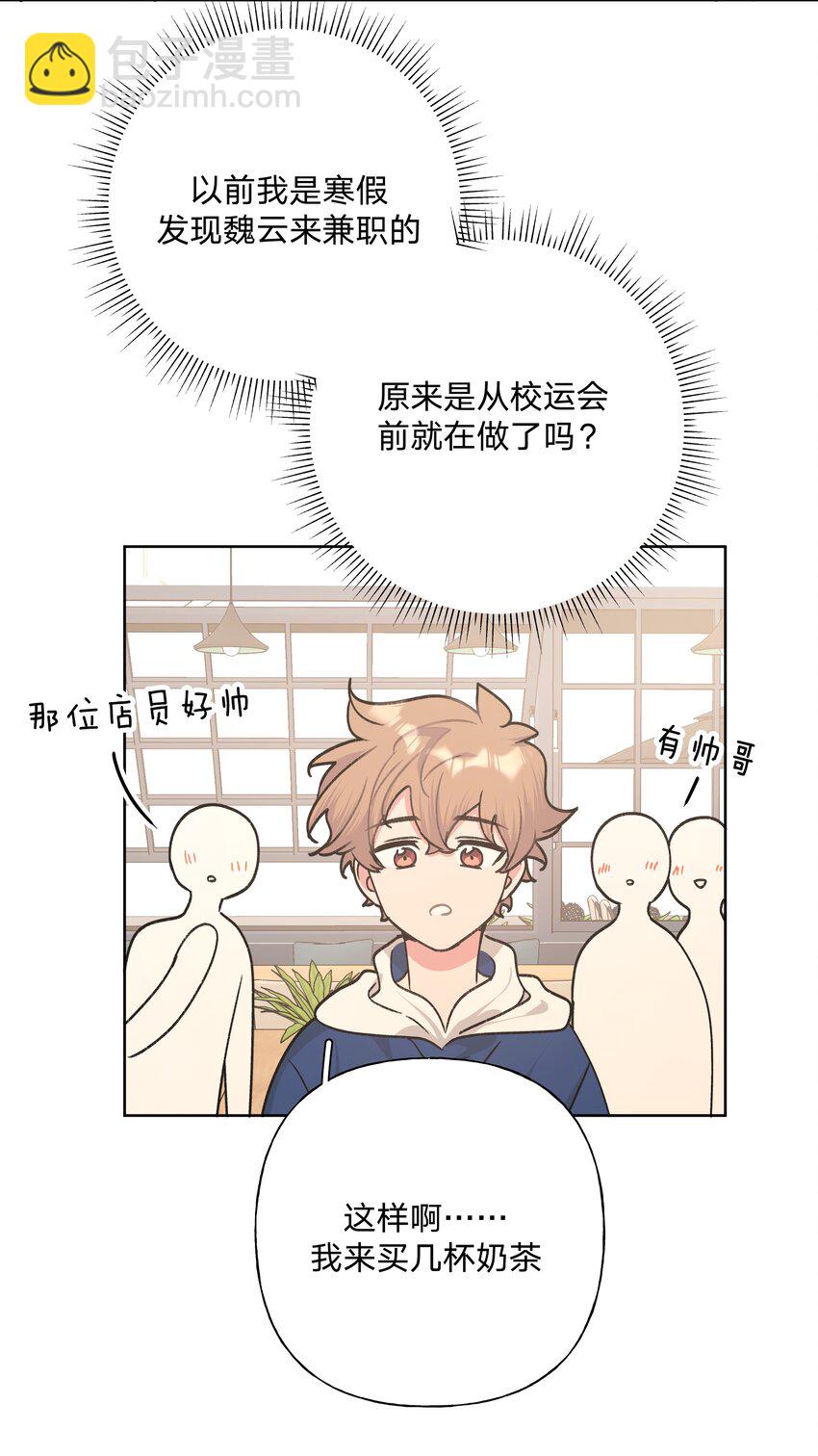 035 搭讪(1/2)-第39话