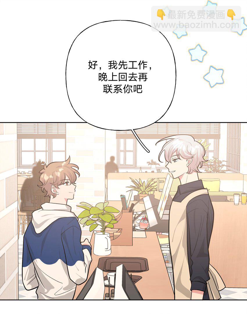 035 搭讪(1/2)-第39话