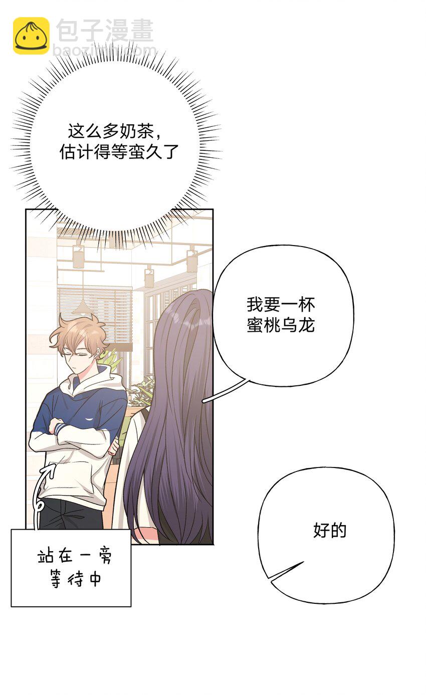035 搭讪(1/2)-第39话