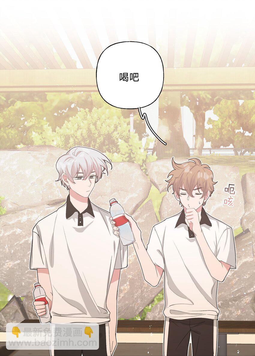 004 为什么会喜欢我呢-第5话