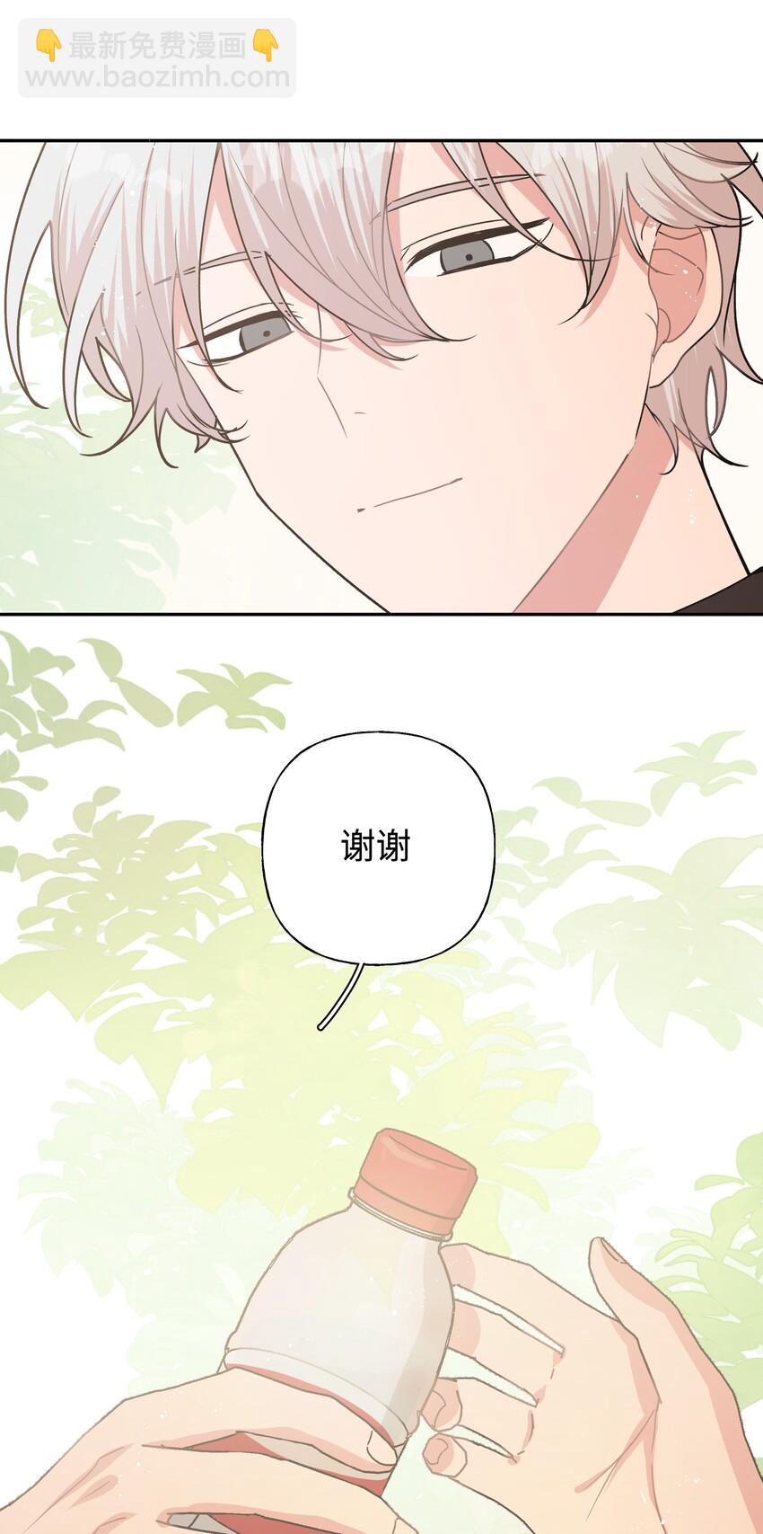 004 为什么会喜欢我呢-第5话
