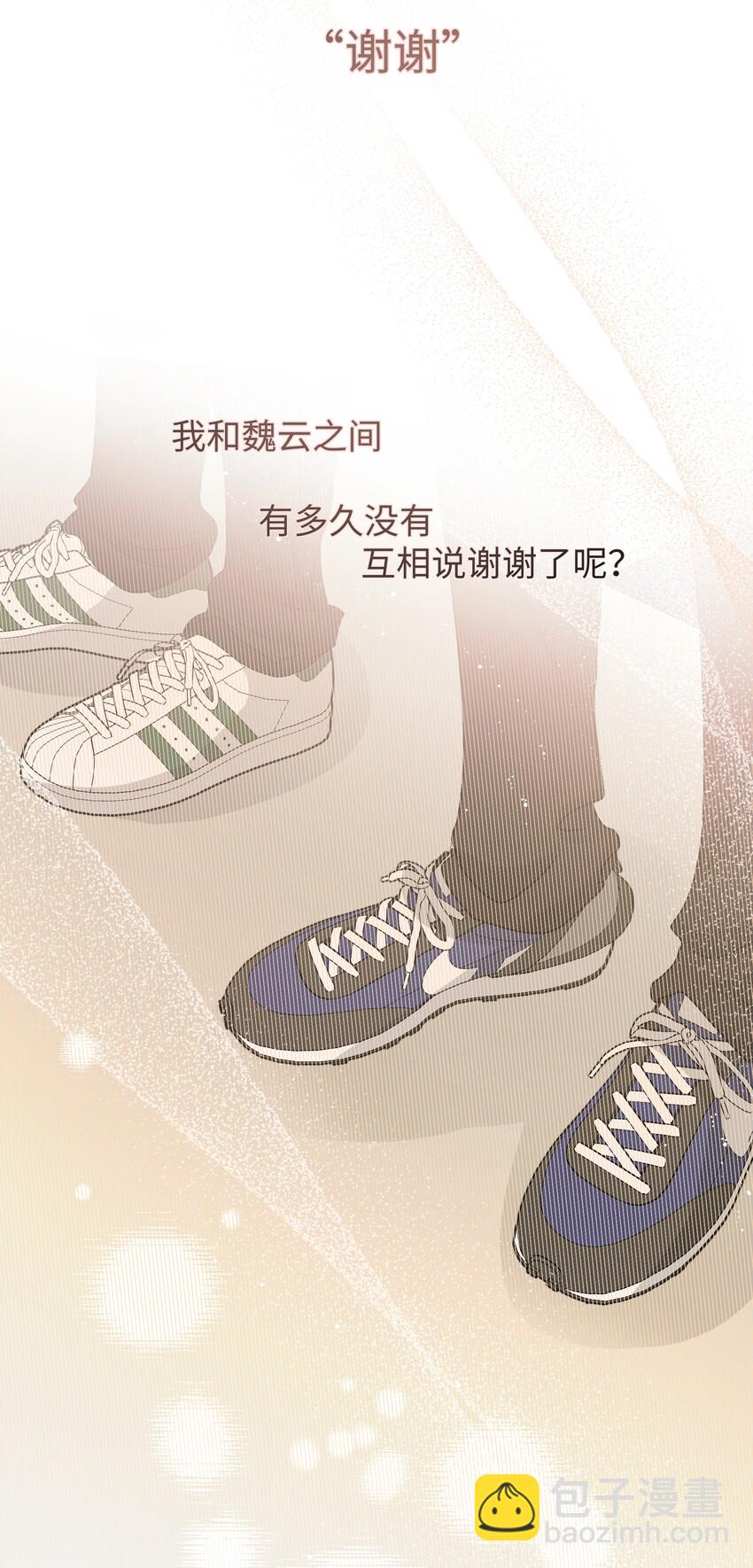 004 为什么会喜欢我呢-第5话
