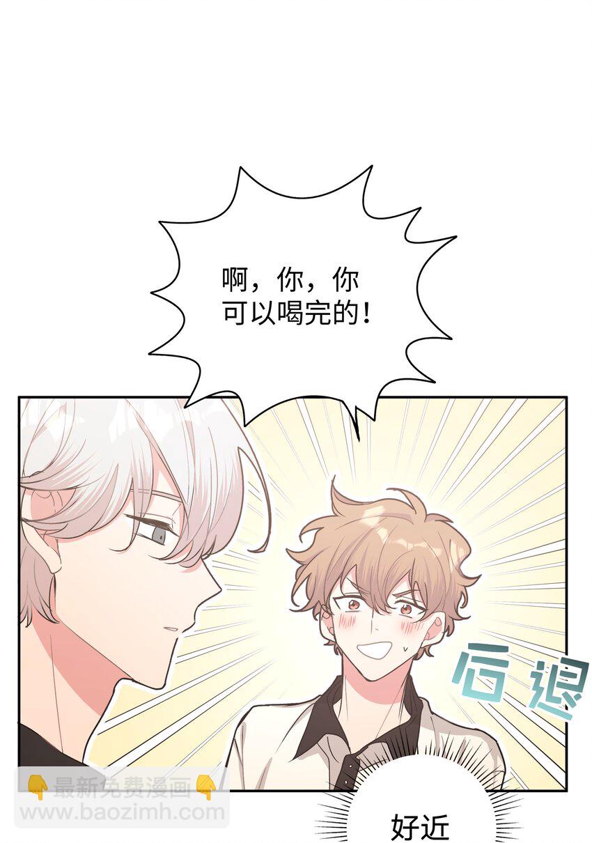004 为什么会喜欢我呢-第5话