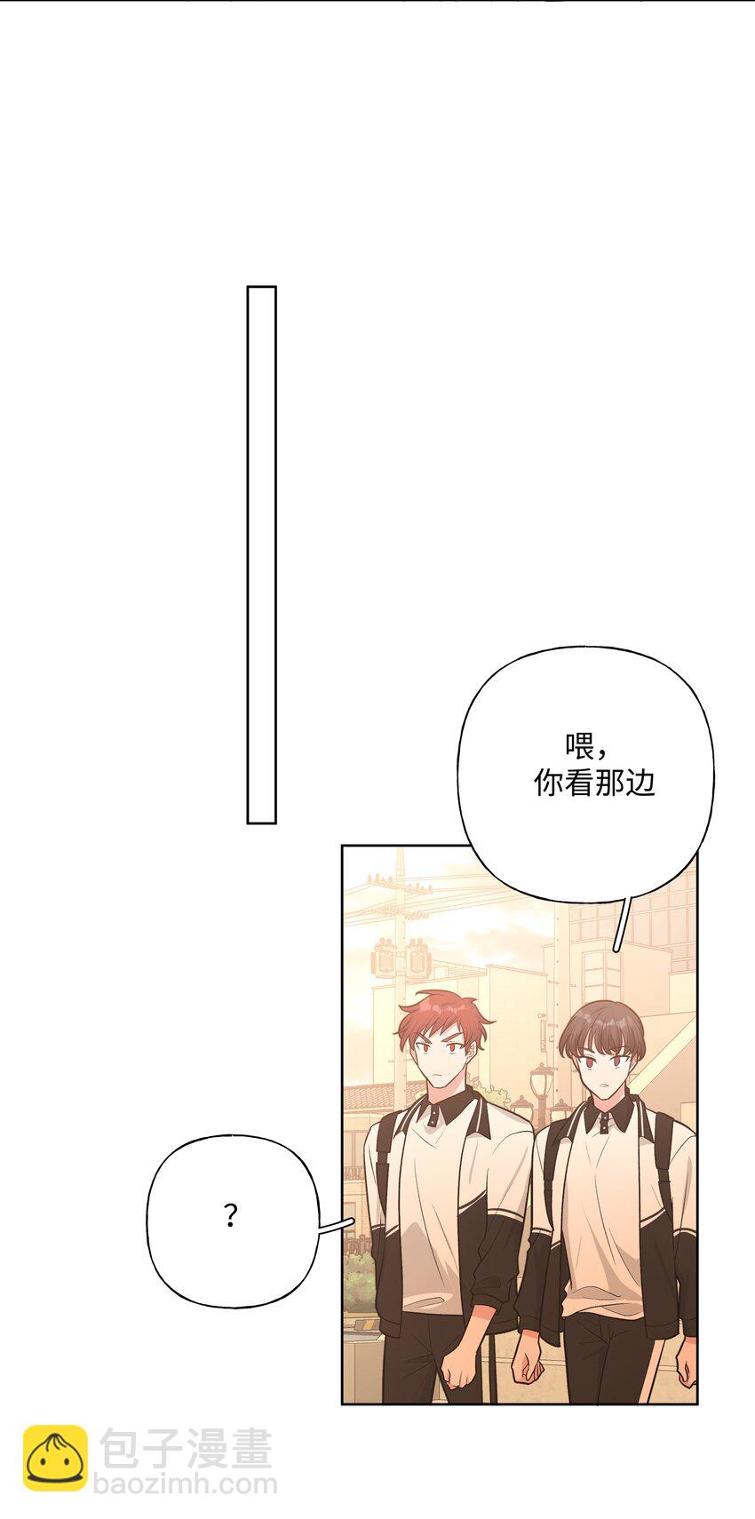 037 你有什么事吗-第41话